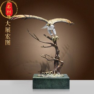 饰开业礼物 威弗列德全铜大展宏图大鹏展翅老鹰摆件高端大气桌面装
