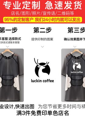 tpu围裙防f水防油工作服厨房家用2024新款夏天餐饮专用女半袖罩衣