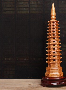 学生用开过的九层十三层木制纯桃木C文昌塔913层木质雕文峰塔摆件