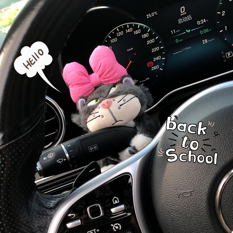 汽车中控雨刮器怀挡装饰屏t幕公仔摆件可爱毛绒玩偶玩具车内饰品