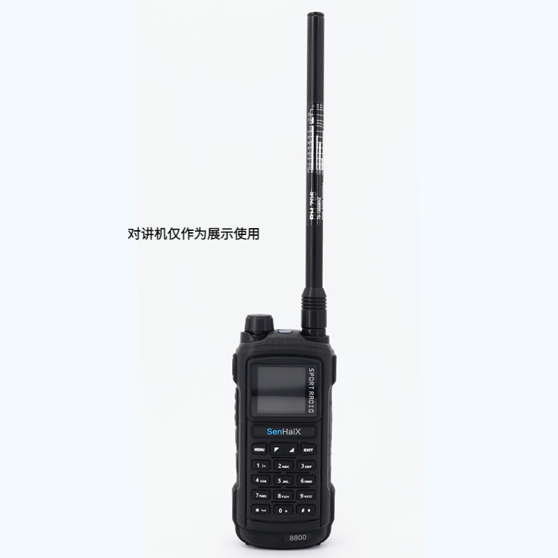 台湾老鹰RH795天线70-10x00MHZ超宽频高增益伸缩拉杆苗子增强信号