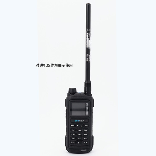 台湾老鹰RH795天线70-10x00MHZ超宽频高增益伸缩拉杆苗子增强信号