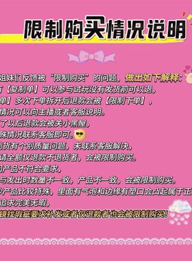 【烤漆歪头三丽B欧】8色桌面摆件