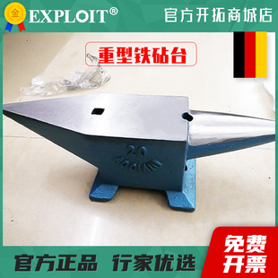 铁砧砧子台钳牛角k铁毡台铁轨家用台全钢桌老虎钳不锈钢羊角打铁