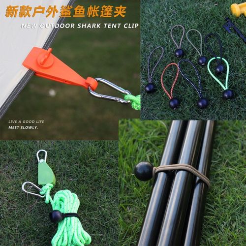 户外多功能露营车用帐篷s配件夹扣野营天幕强力吸盘夹子挂钩固定