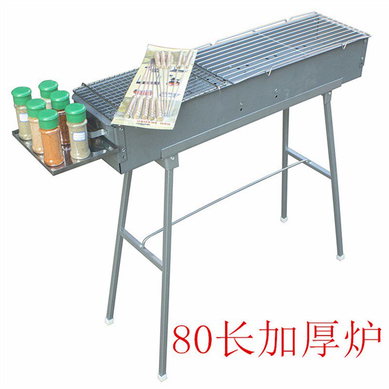 烧烤架家用户外便携烧烤炉加厚木炭80长包邮羊肉T串商用木炭烤肉