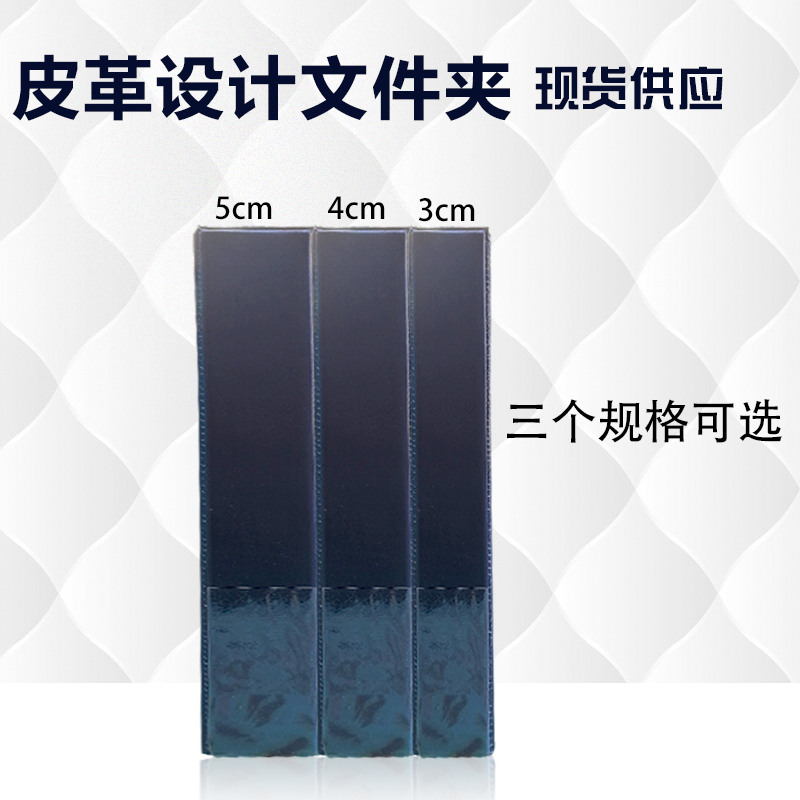 5个装工程图纸装订夹皮革设w计文件夹A4设计图纸文件资料册可定做