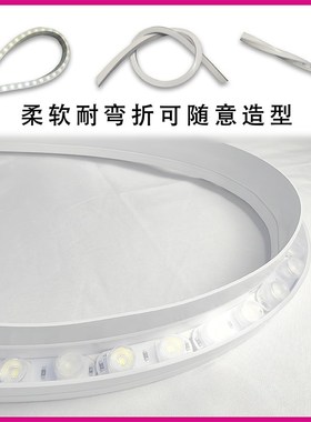 led柔性洗墙灯带IlP67户外防水DC24V低压广告侧弯招牌建筑亮化灯