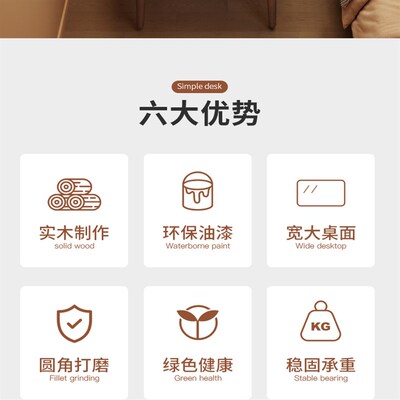 实木简易书桌45cm宽一体小户型家用I学习电脑桌卧室工作台书桌子