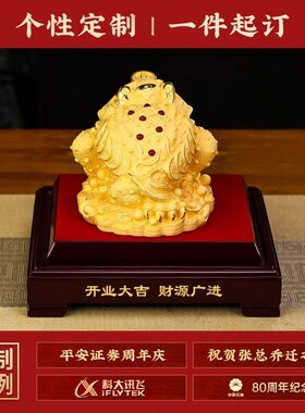 金蟾招财摆件绒沙金工艺礼品摆饰客厅办公室桌面店铺前台X开