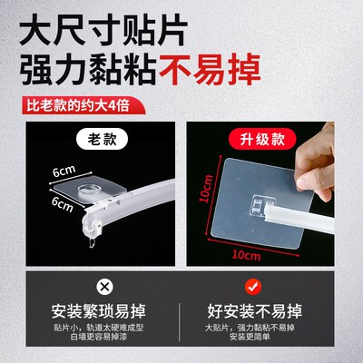 上铺学生宿舍床帘免打孔轨道自粘滑轨双轨单O轨隔断弯轨床帘杆滑