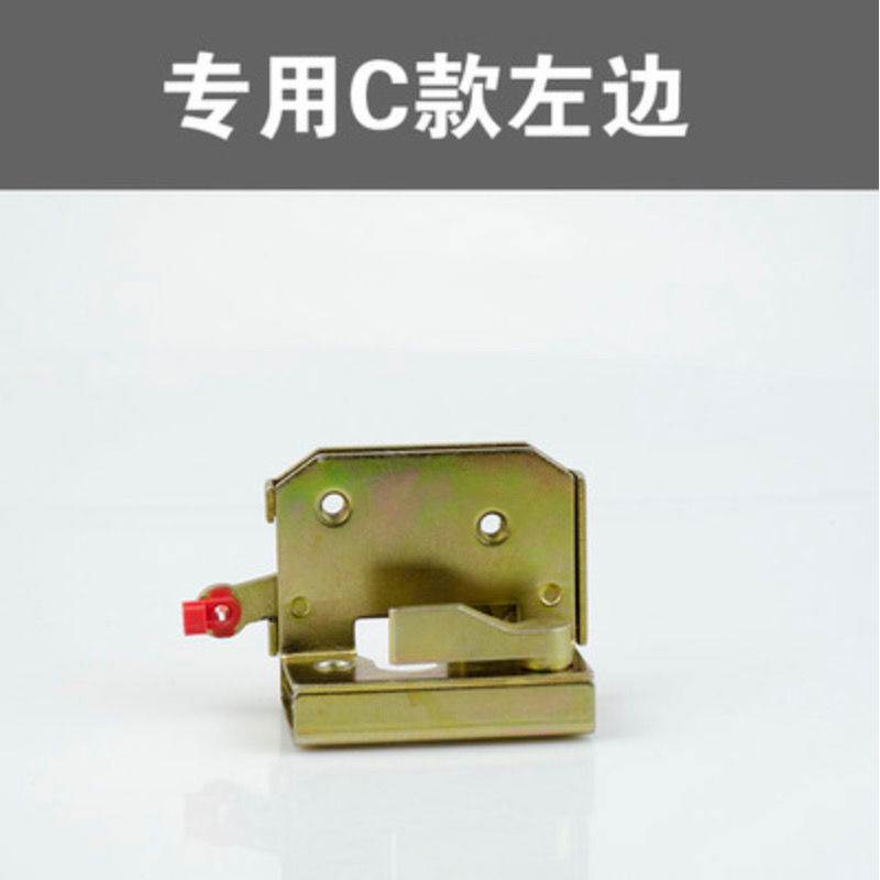 东威电动三轮车锁扣锁块车门内A锁板锁把锁芯东威四轮电动车配件