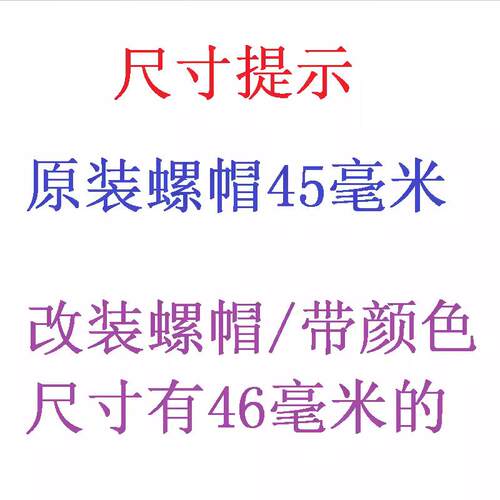 适用凯越b525x500x单摇臂顶配版后轮毂后轮螺母帽拆装工具45号套