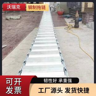 TL75全封闭钢铝l拖链不锈钢坦克链铁镀锌金属拖链数控机床钢制拖