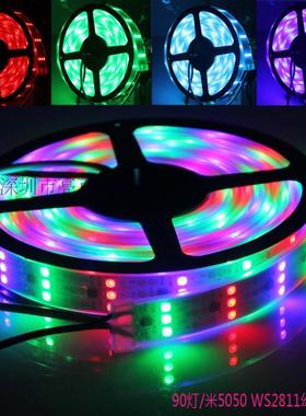WS2811智能控制1l2V5050RGB 90灯/M 幻彩灯条全彩LED防水彩色灯带