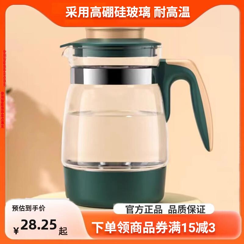 小壮熊恒温调奶器暖奶器配件玻璃水壶冲奶器水壶原装配件KH-0886