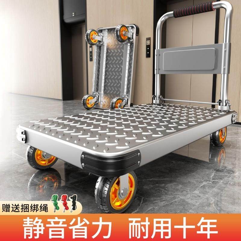 钢板小推车拉货搬运便携可折叠平板手推拖车轻便快递车板车手拉车,收纳整理,便携购物车,淘宝优惠券,粉丝福利购,淘宝优惠卷