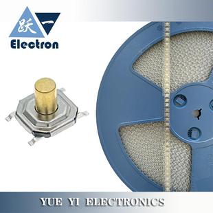 7H贴片铜头防尘4x4微动轻触按钮四脚5.2 薄膜开 1.5 5.2 关4脚4