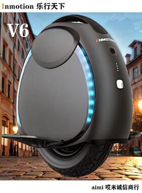 Inmotion力兴天下电动平衡独轮车V6智能体感轻量化城市出行交通工