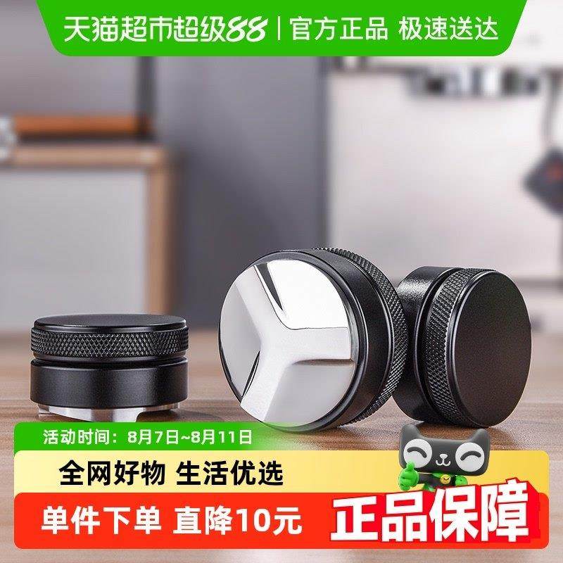 CLITON三叶咖啡布粉器金属三浆压粉锤意式咖啡机压粉器大号51mm,餐饮具,配套器具,淘宝优惠券,粉丝福利购,淘宝优惠卷