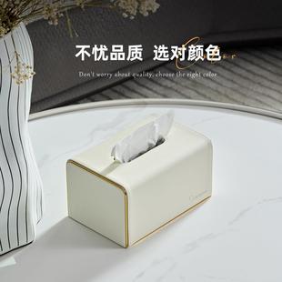 高档轻奢风客厅纸巾盒家用创意简约现代餐巾纸盒子酒店办公室定制