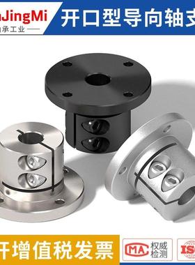 光轴固定座导向轴支撑座圆型STHWRL/STHWRBL12 16 20 25 30 40 50