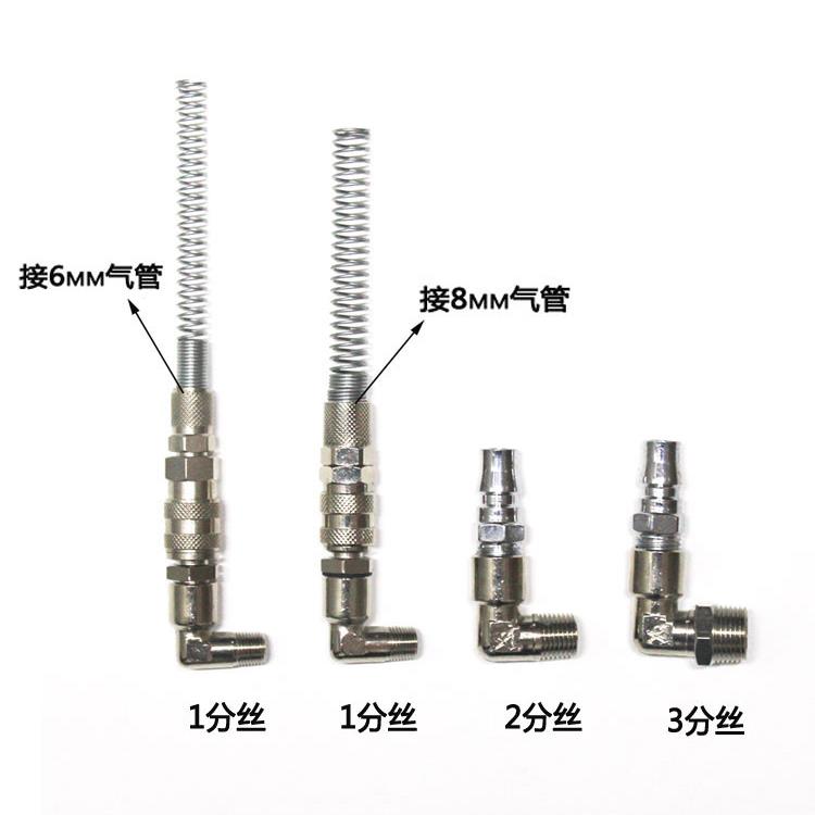 粉桶进气快速接头快接气管接头静电粉末喷涂配件直角弹簧接头