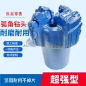 煤矿水井矿山探水防突金刚石覆合片pdc75 113钻头弧角硬岩无芯