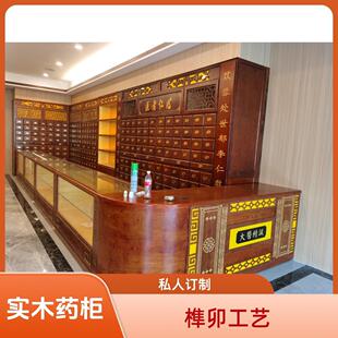 药柜实木柜子中医馆诊所药店草药橱香椿木祁盛厂家直销可定制斗柜