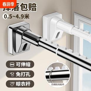 晾衣架窗帘杆挂衣杆卫生间支撑杆 晾衣杆伸缩免打孔阳台墙上固定式