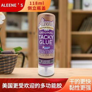 Glue通用多功能金瓶黏胶睫毛假发艾琳司 Tacky Aleenes Original