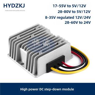 60V48V36V24V转12V转换器直流车载DC降压模块12伏变5伏10A大功率