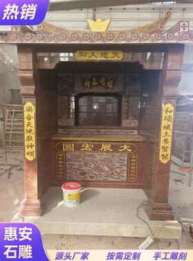 大型石雕庙王爷宫土地公婆工厂小庙神龛伯公社公观音庙龙王财神庙