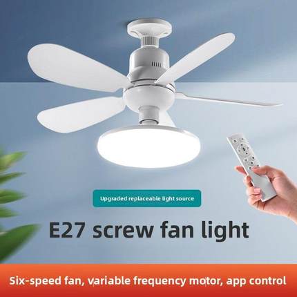 E27螺旋风扇灯5叶片静音小Led客厅卧室花形可拆卸叶片可更换光源