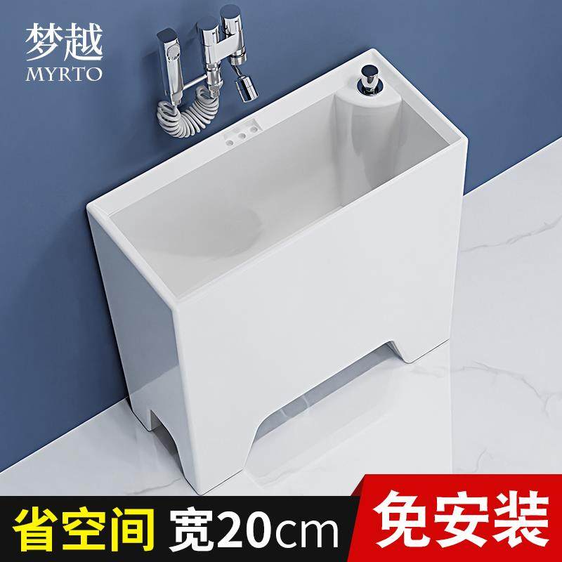 家用小型拖把池阳台陶瓷洗地拖布池卫生间迷你小号高脚落地墩布盆