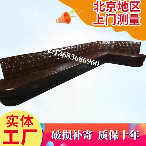 北京会所酒吧卡座沙发商K派对会所KTV包厢轻奢音乐餐吧茶几定制做