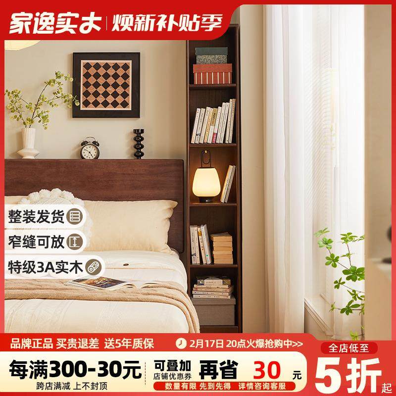 窄缝置物架落地实木书架简约多层收纳架阳台立柜客厅夹缝架子