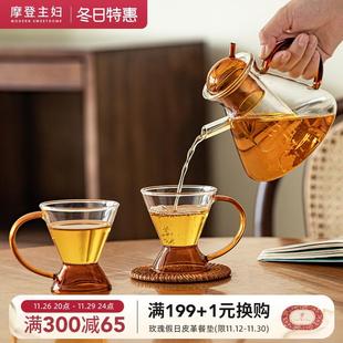 家用耐高温茶水分离水壶 摩登主妇玻璃茶壶泡茶杯个人专用茶具套装
