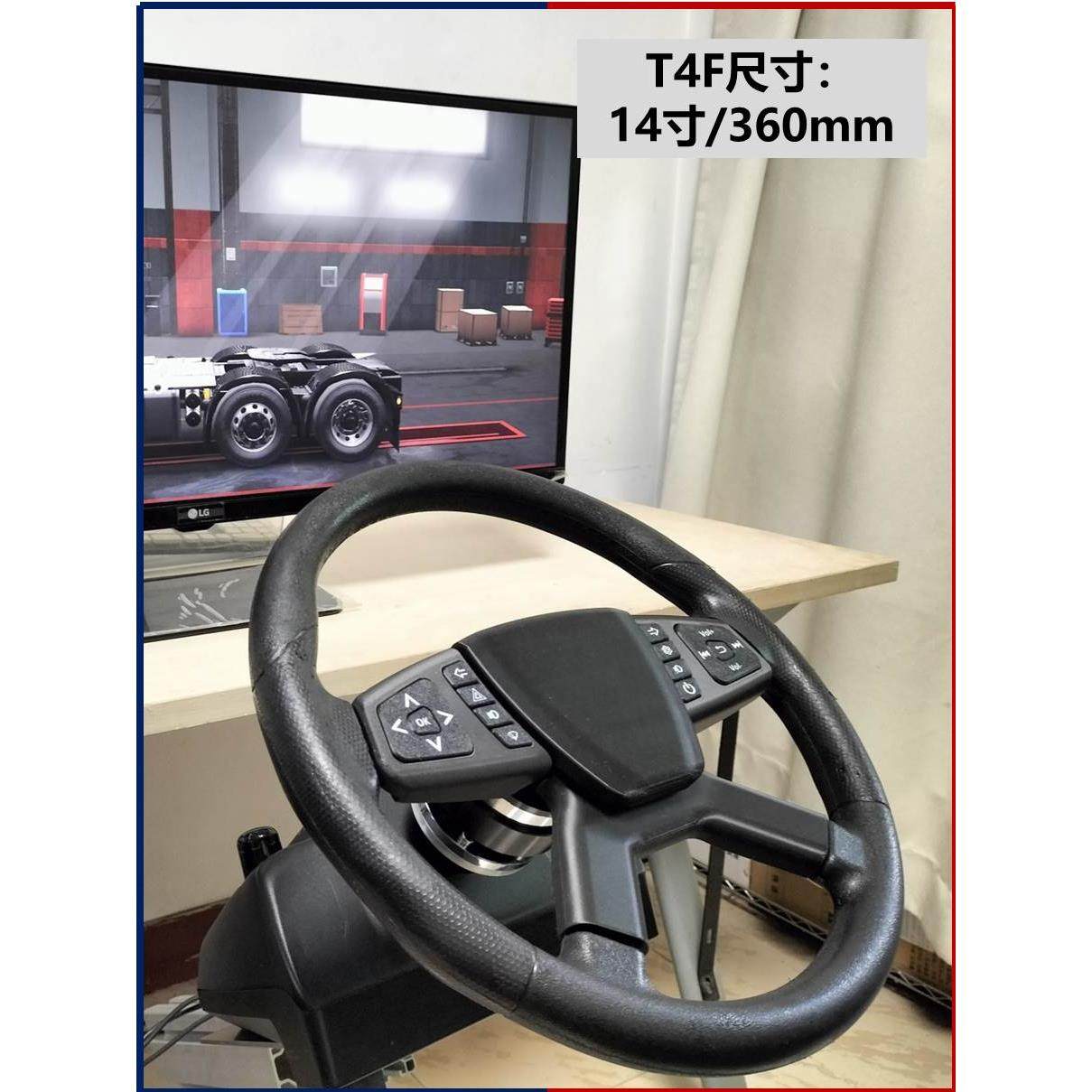 罗技图马速魔TSW卡车盘面 14寸欧卡2美卡巴士方向盘改装大盘15寸