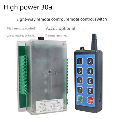 无线遥控开关大功率30Adc12V24Vac220V八路遥控继电器通断