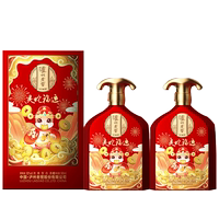 瀘州老窖定制酒52度靈蛇福運(yùn)2