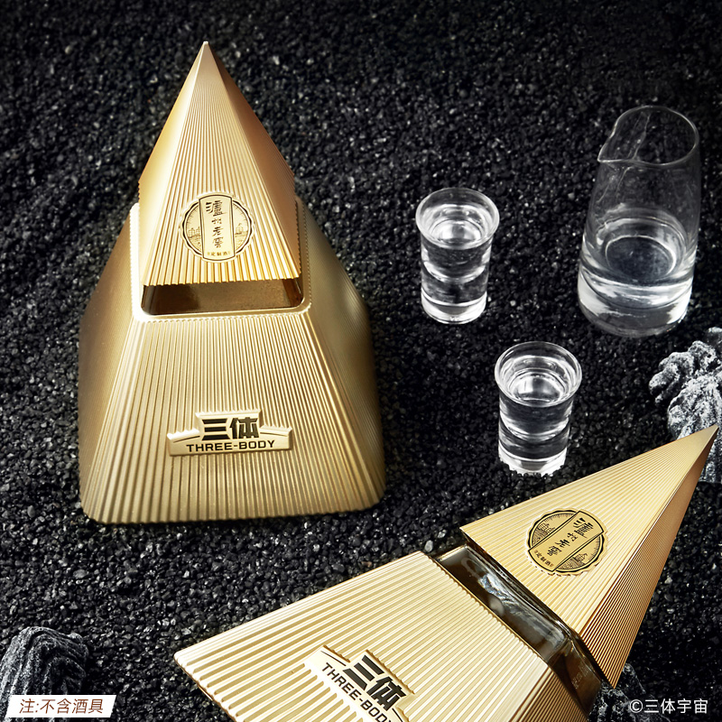 泸州老窖定制酒三体52度白酒