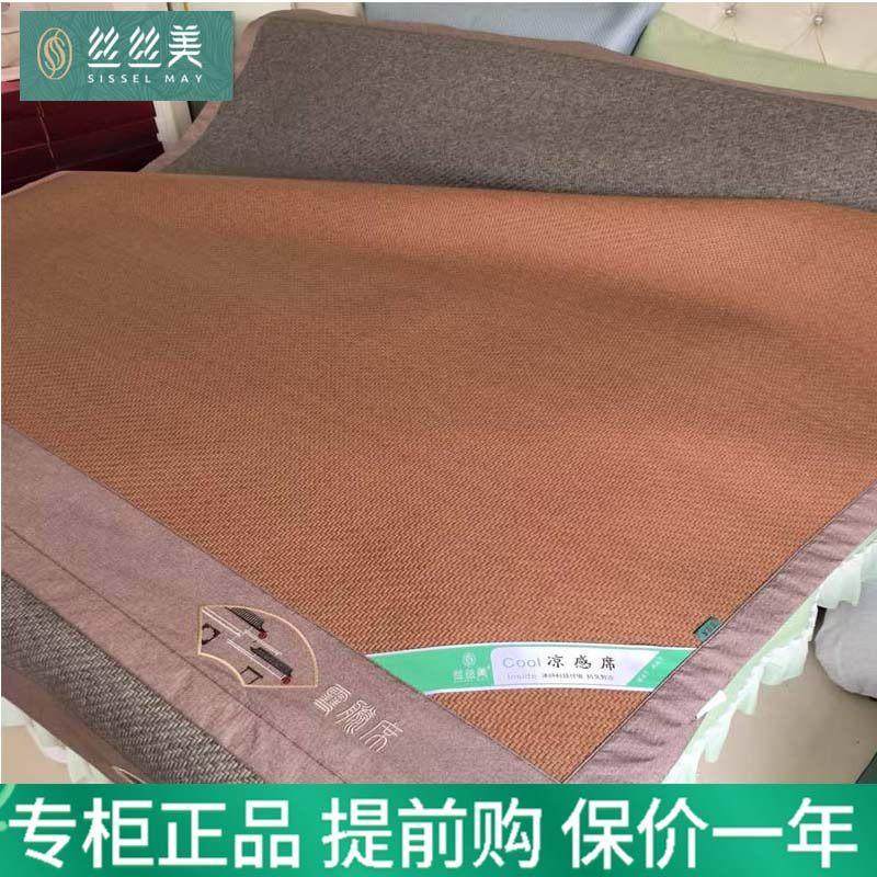 2025丝丝美雪藤席凉席1.8m三件套可折叠加厚单双人天然夏天软席子,床上用品,藤席,淘宝优惠券,粉丝福利购,淘宝优惠卷