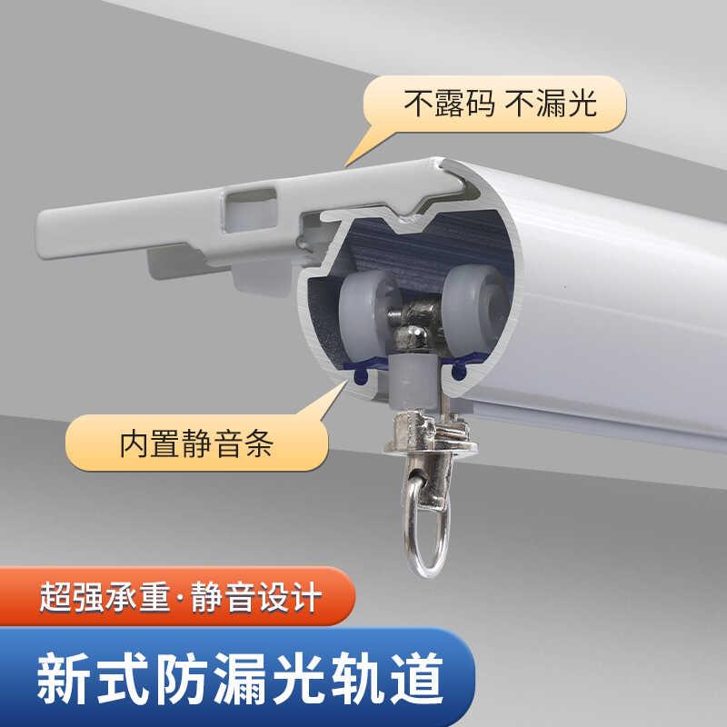 加厚铝合金下滑轨道罗马杆窗帘轨道加厚窗帘杆导轨侧顶装单轨双轨