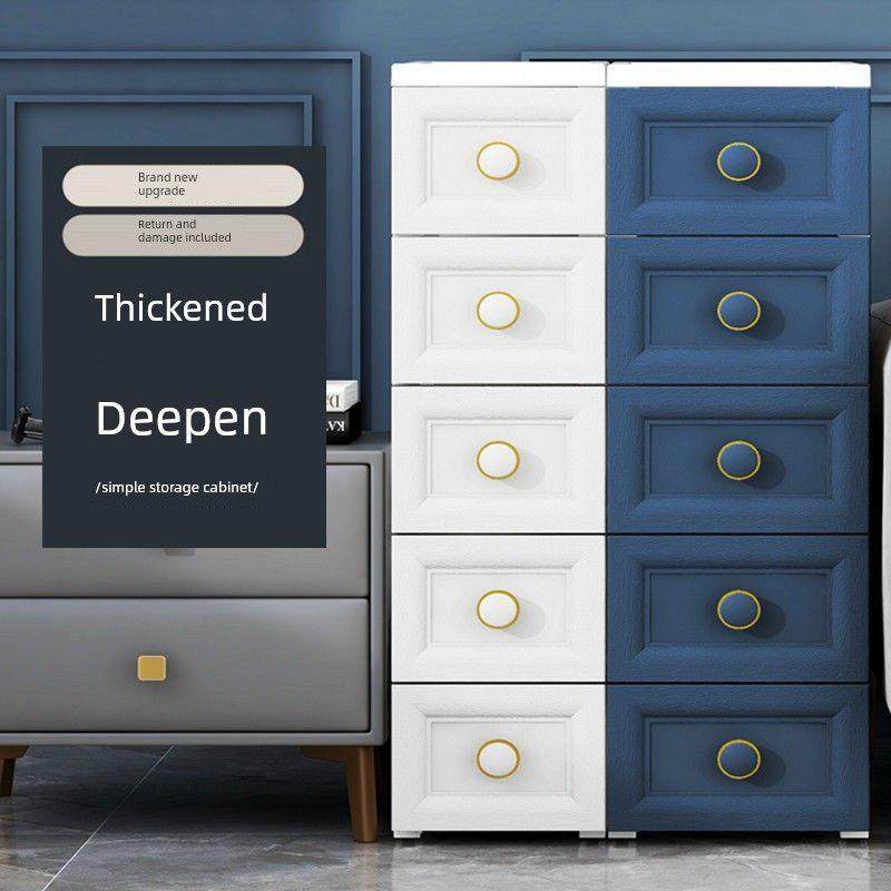 20/48cm宽缝隙收纳柜抽屉式缝隙收纳柜塑料收纳柜家用零食收纳柜,收纳整理,收纳柜,淘宝优惠券,粉丝福利购,淘宝优惠卷