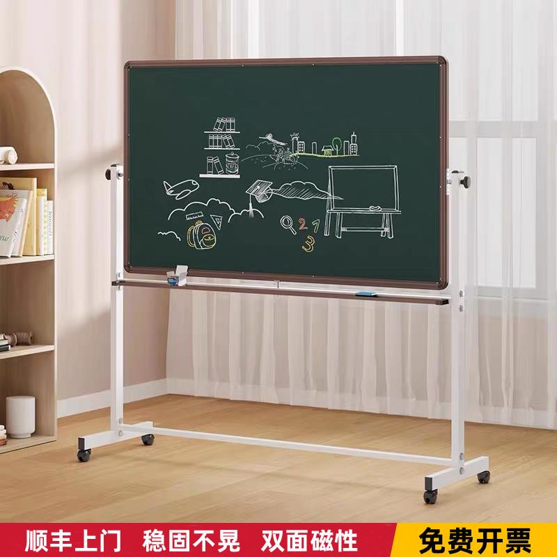 育才学校移动黑板家用教学黑板幼儿园小学生培训办公磁性黑白板