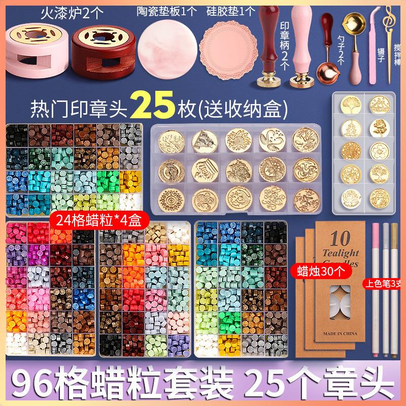 火漆印章套装全套火星印章熔炉新手工具火气蜡粒章头蜡烛昂章信封