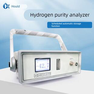 便携式检测氢气纯度分析仪检验氢气纯度仪医用高纯氧气分析仪