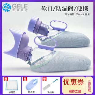 老人夜壶男士尿壶女士家用接尿器防臭室内尿桶小便器带盖子防漏护