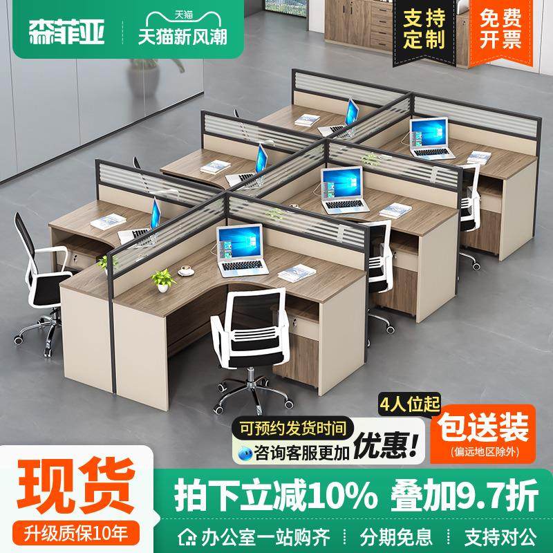办公桌简约现代工作室公司创意办公桌椅组合简易教师办公台卡座